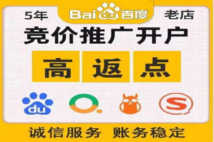 百度竞价成本优化案例，经验总结